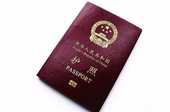 中国护照“含金量”提升：我国与14个国家互免签证